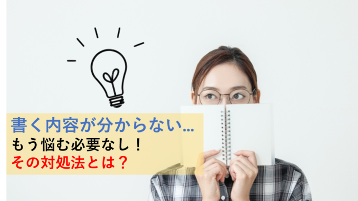 経営学部 商学部の志望理由書対策法 合格者の例文3選あり 推薦入試の教科書